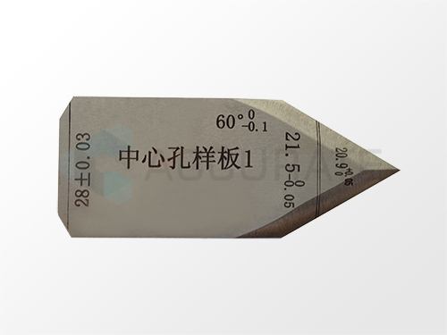 中心孔样本1