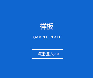 主图